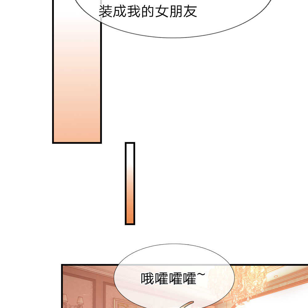 《医宠成婚：总裁快吃药》漫画最新章节第37话免费下拉式在线观看章节第【11】张图片