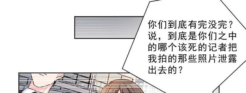 《重生暖婚轻宠妻》漫画最新章节第31话免费下拉式在线观看章节第【47】张图片