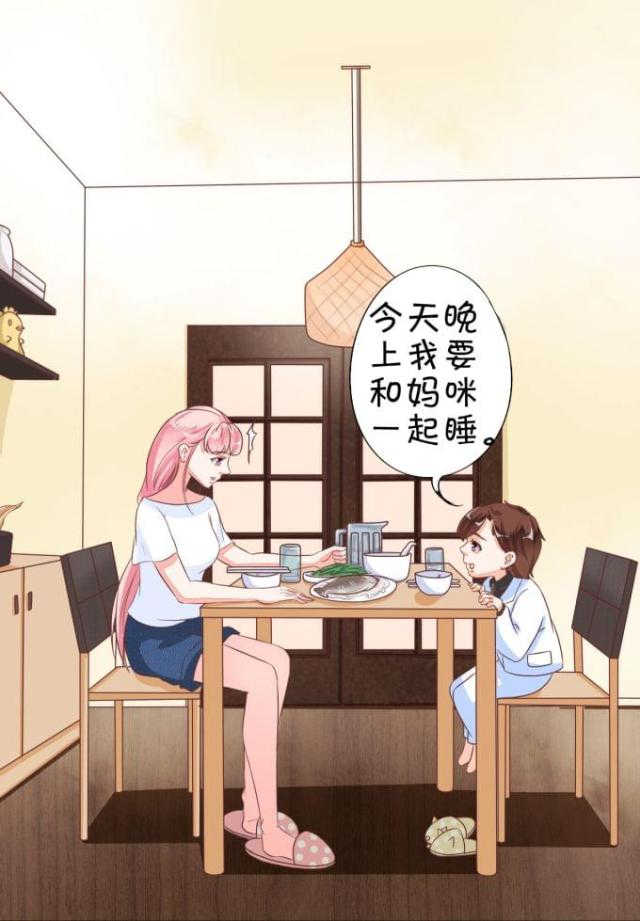 《王爵的私有宝贝》漫画最新章节第8话免费下拉式在线观看章节第【19】张图片