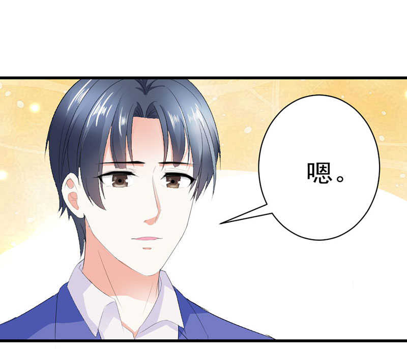 《喂，别动我的奶酪》漫画最新章节第43话免费下拉式在线观看章节第【7】张图片