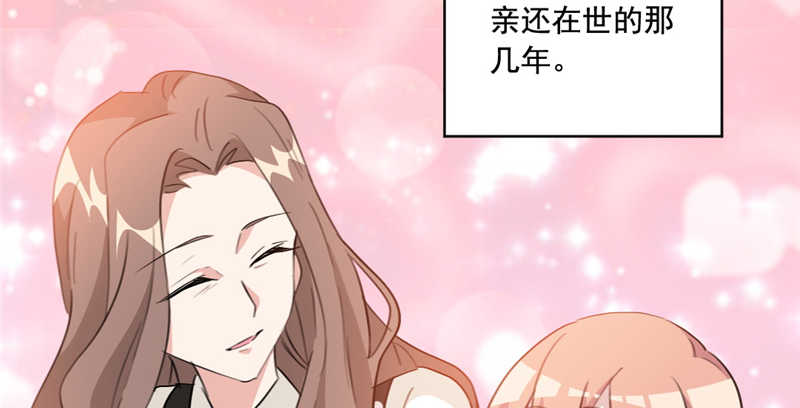 《重生暖婚轻宠妻》漫画最新章节第39话免费下拉式在线观看章节第【18】张图片