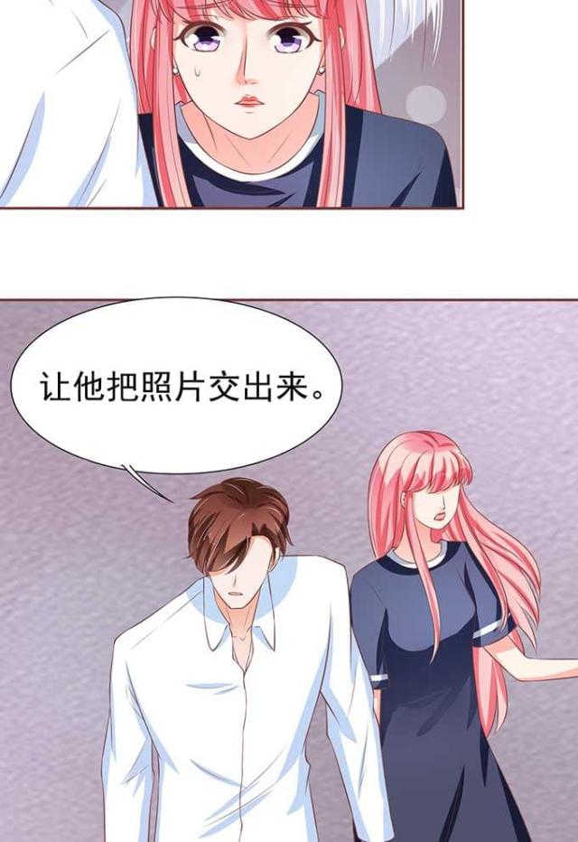 《王爵的私有宝贝》漫画最新章节第81话免费下拉式在线观看章节第【26】张图片