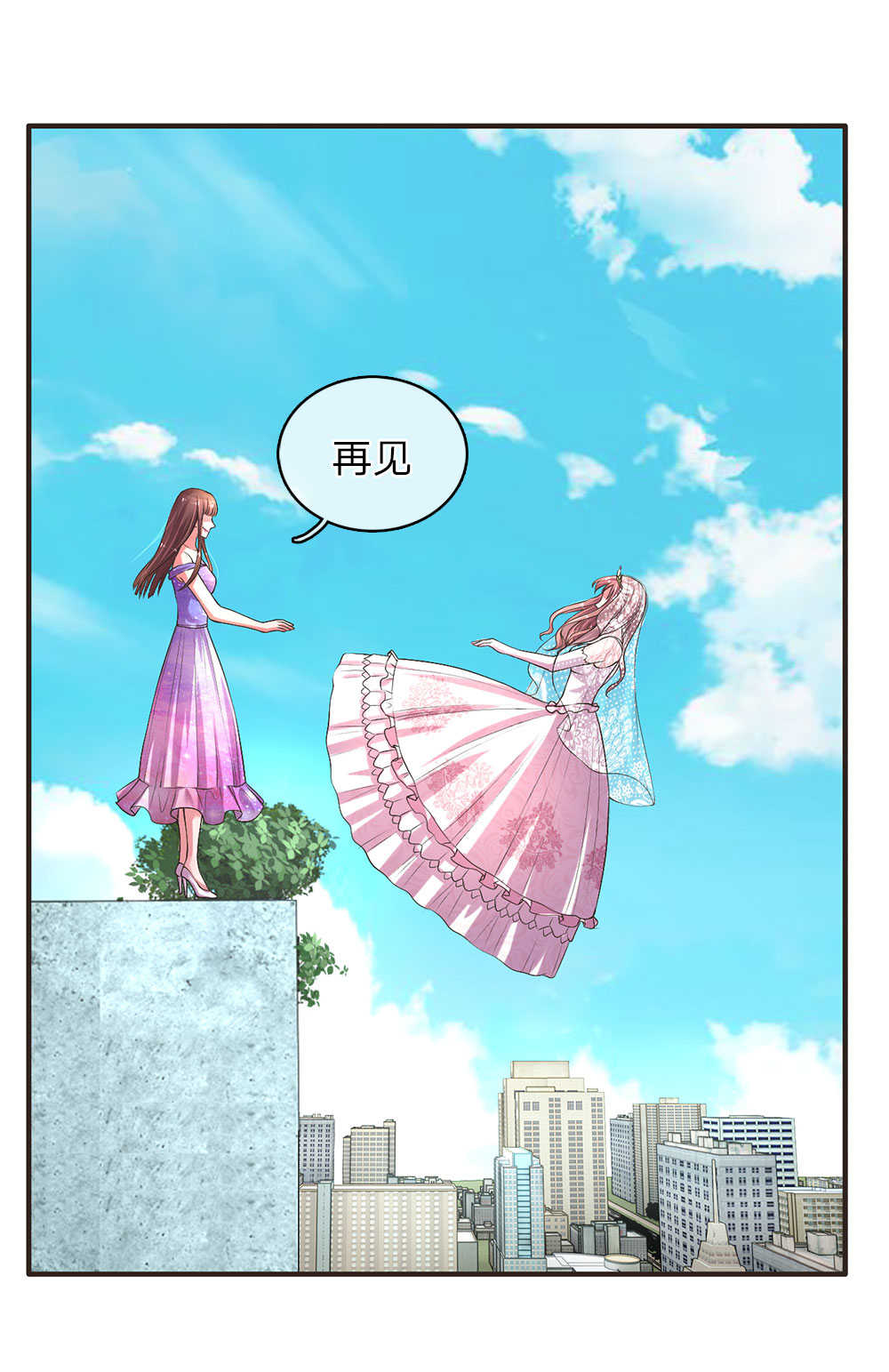 《重生之影后谋略》漫画最新章节第4话免费下拉式在线观看章节第【7】张图片