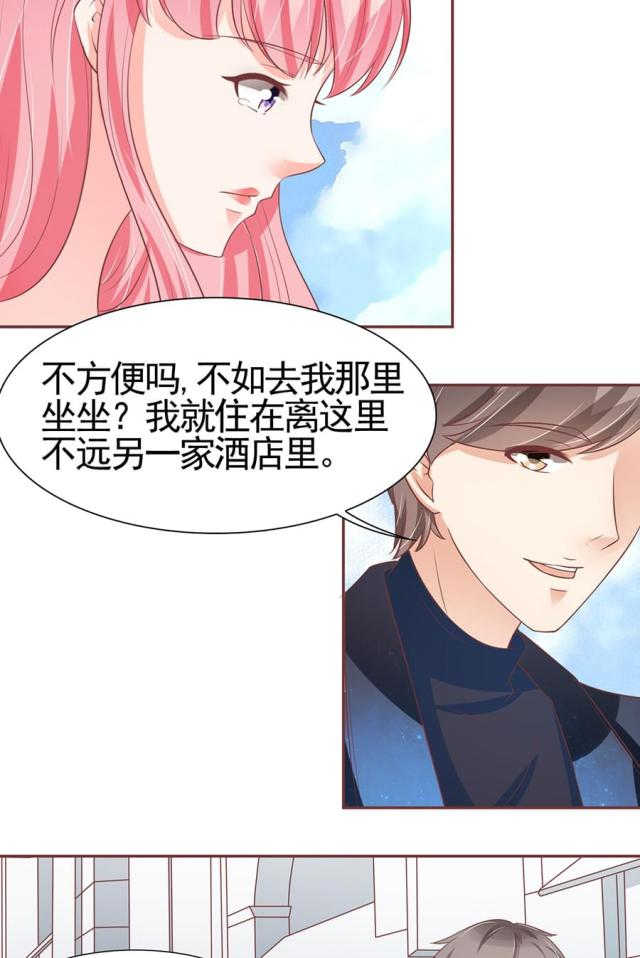 《王爵的私有宝贝》漫画最新章节第86话免费下拉式在线观看章节第【17】张图片