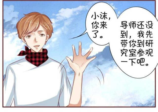 《王爵的私有宝贝》漫画最新章节第24话免费下拉式在线观看章节第【13】张图片