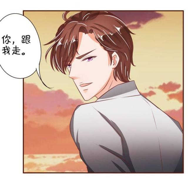 《王爵的私有宝贝》漫画最新章节第36话免费下拉式在线观看章节第【14】张图片