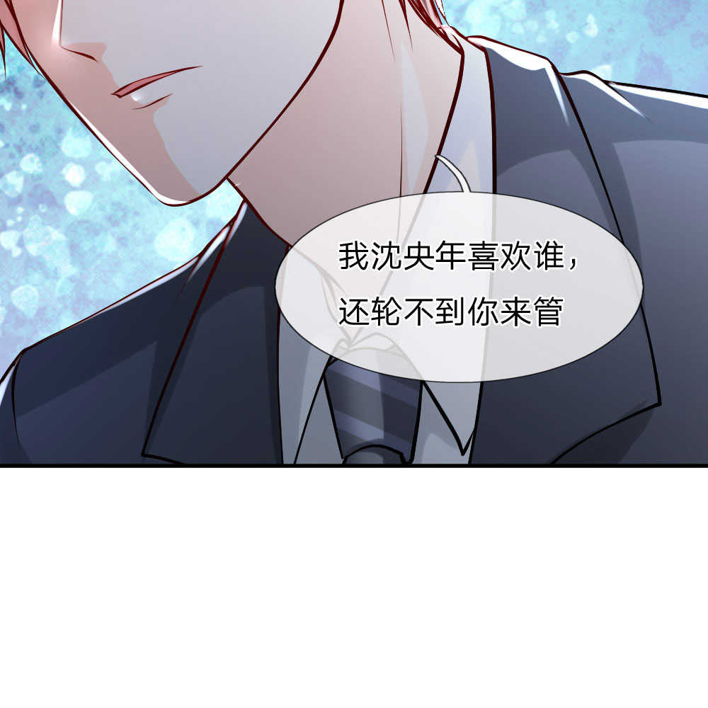 《医宠成婚：总裁快吃药》漫画最新章节第37话免费下拉式在线观看章节第【2】张图片