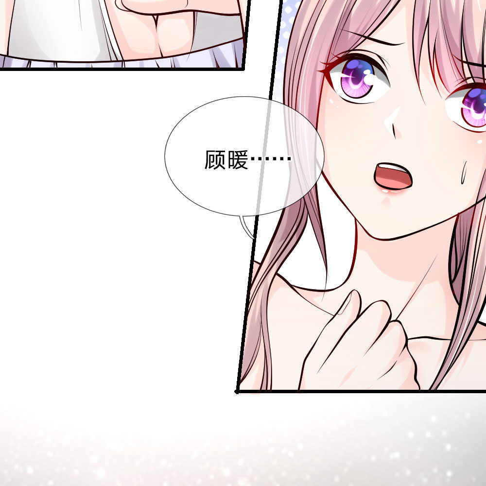 《医宠成婚：总裁快吃药》漫画最新章节第36话免费下拉式在线观看章节第【19】张图片