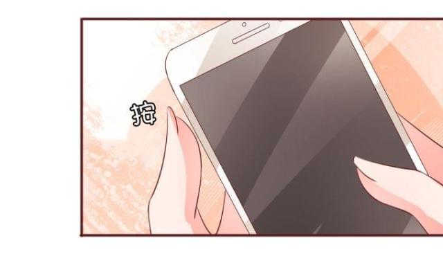 《王爵的私有宝贝》漫画最新章节第41话免费下拉式在线观看章节第【23】张图片