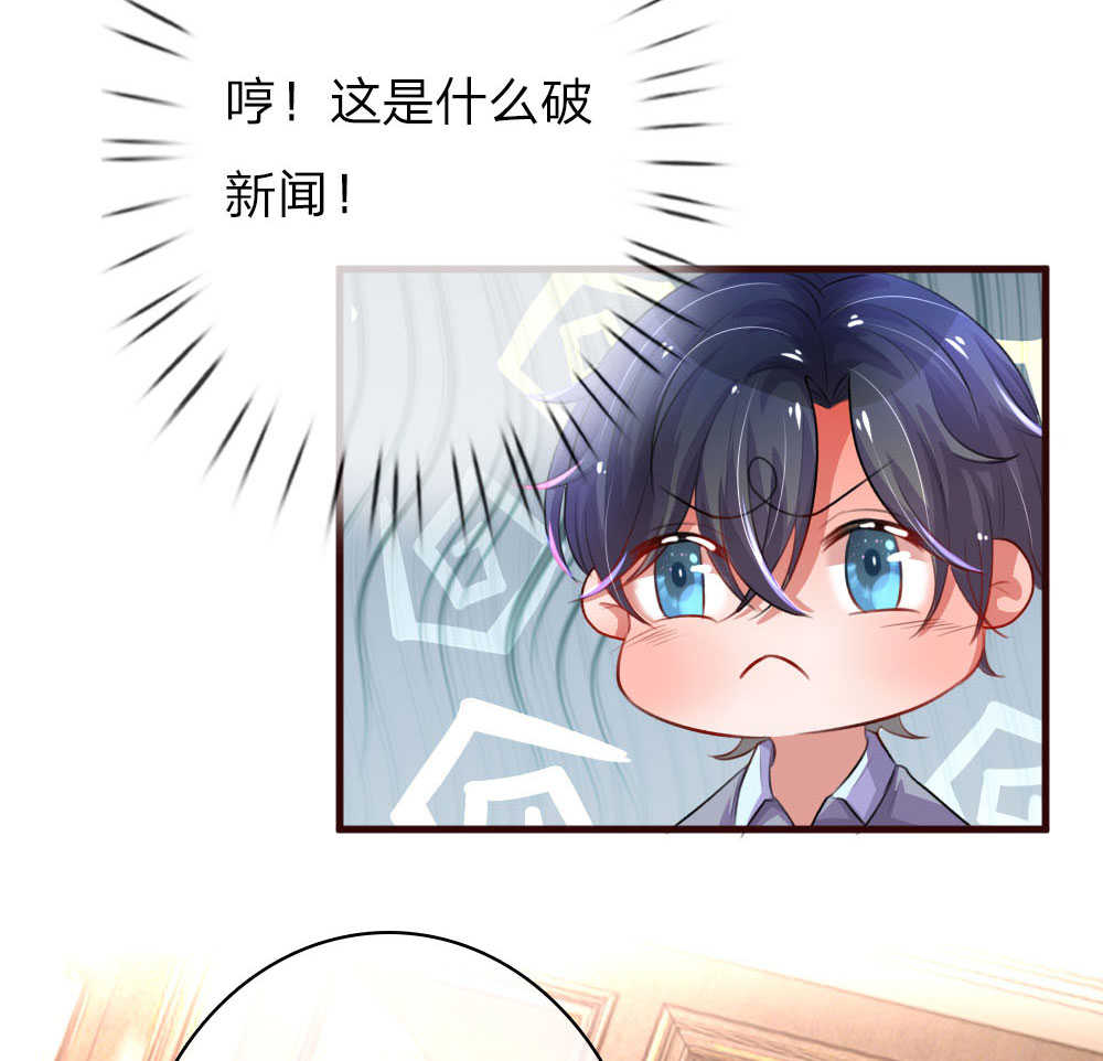 《重生之影后谋略》漫画最新章节第73话免费下拉式在线观看章节第【3】张图片