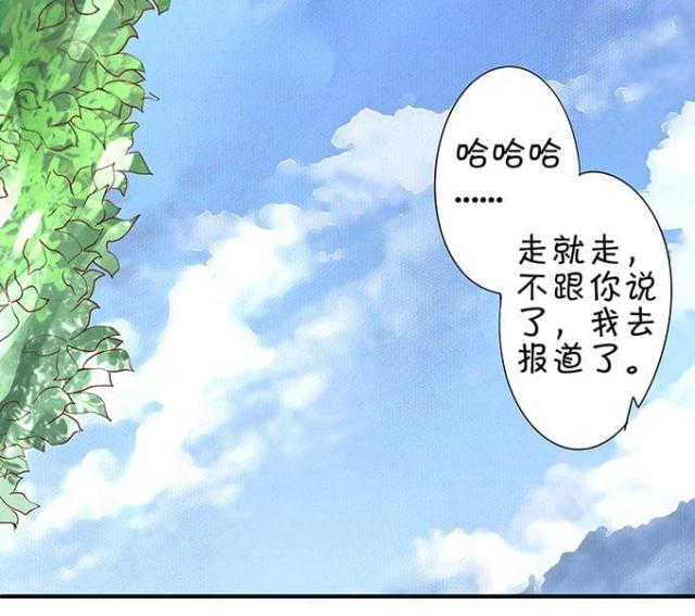 《王爵的私有宝贝》漫画最新章节第10话免费下拉式在线观看章节第【1】张图片