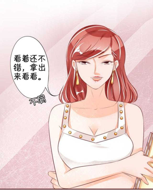 《王爵的私有宝贝》漫画最新章节第38话免费下拉式在线观看章节第【16】张图片