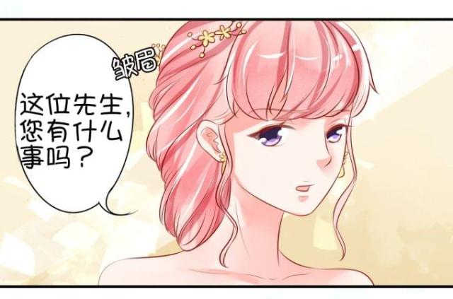 《王爵的私有宝贝》漫画最新章节第14话免费下拉式在线观看章节第【3】张图片