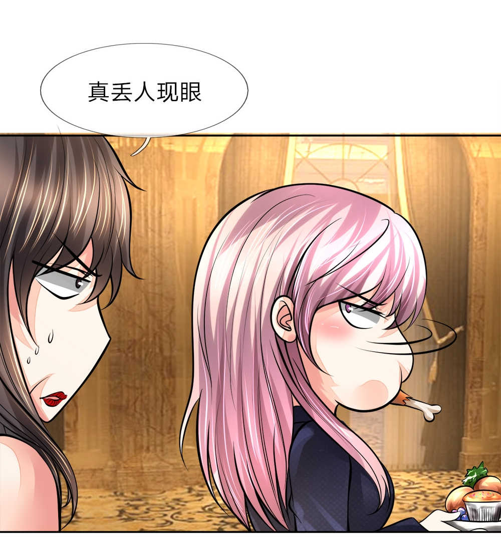 《医宠成婚：总裁快吃药》漫画最新章节第20话免费下拉式在线观看章节第【9】张图片