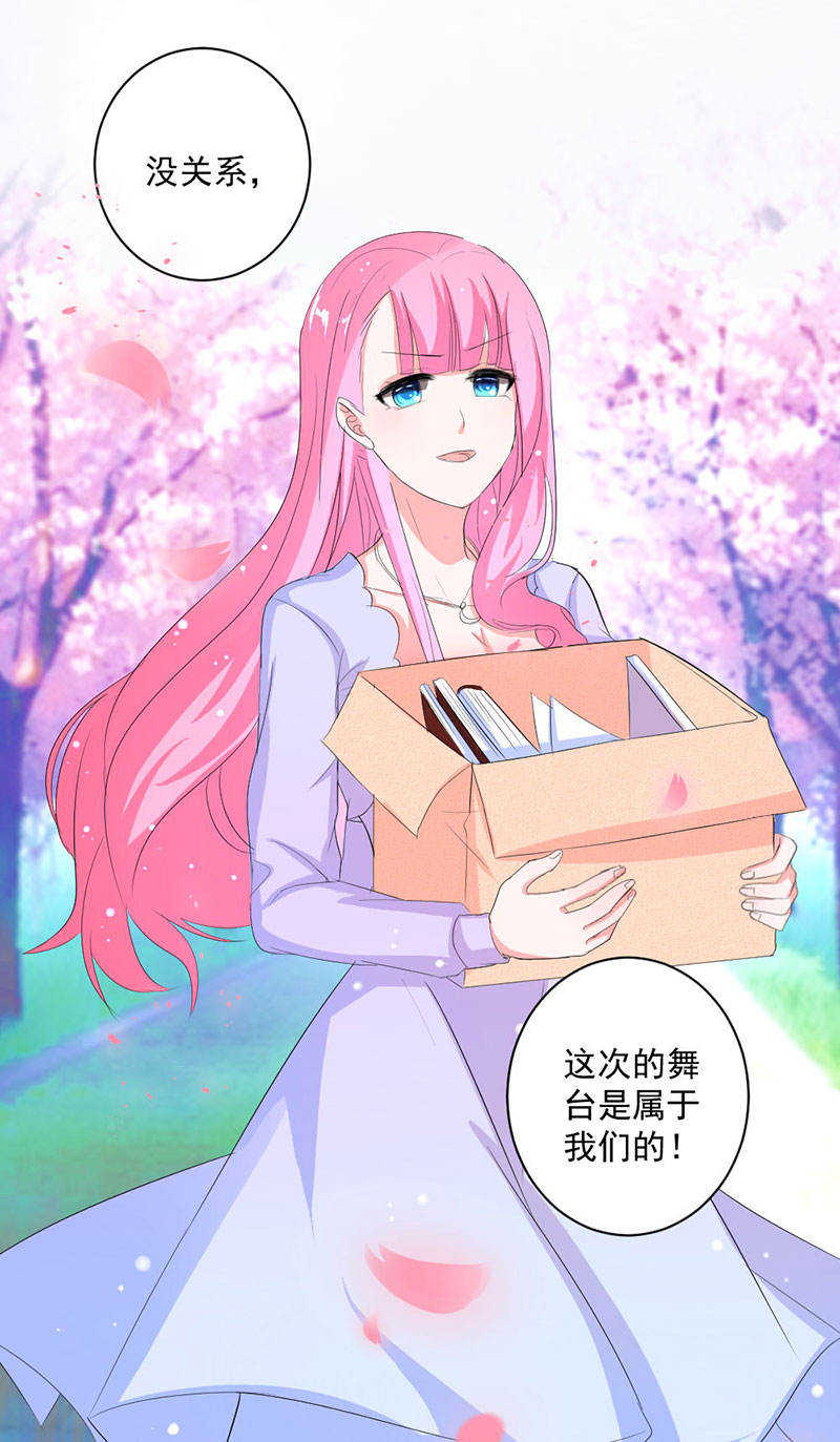 《喂，别动我的奶酪》漫画最新章节第25话免费下拉式在线观看章节第【1】张图片