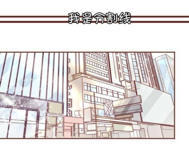 《王爵的私有宝贝》漫画最新章节第28话免费下拉式在线观看章节第【34】张图片