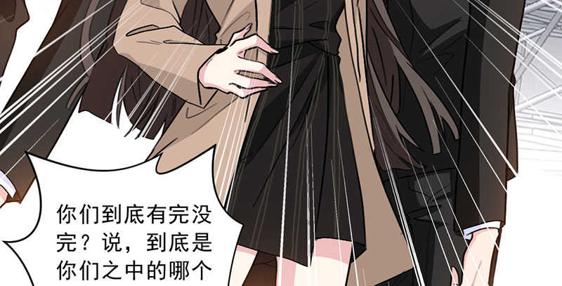 《重生暖婚轻宠妻》漫画最新章节第29话免费下拉式在线观看章节第【18】张图片