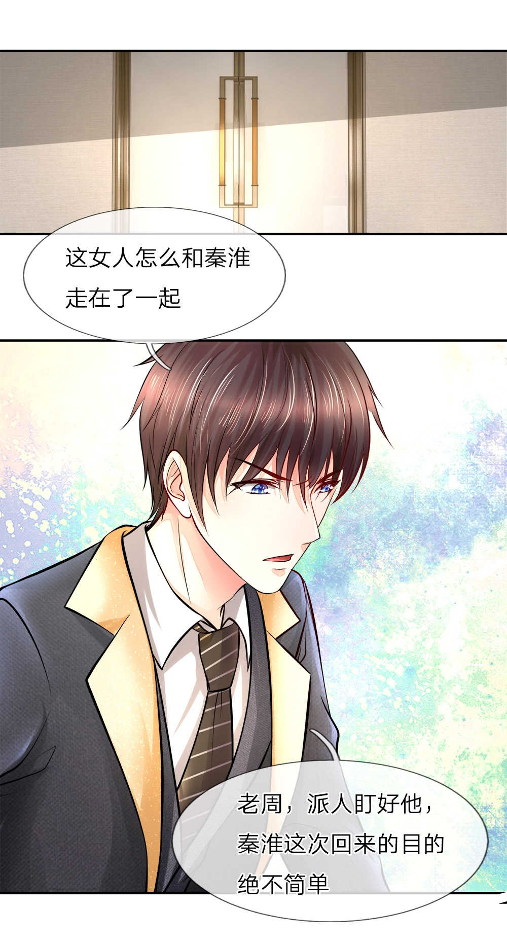 《医宠成婚：总裁快吃药》漫画最新章节第21话免费下拉式在线观看章节第【5】张图片