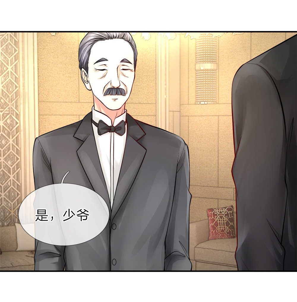 《医宠成婚：总裁快吃药》漫画最新章节第21话免费下拉式在线观看章节第【3】张图片