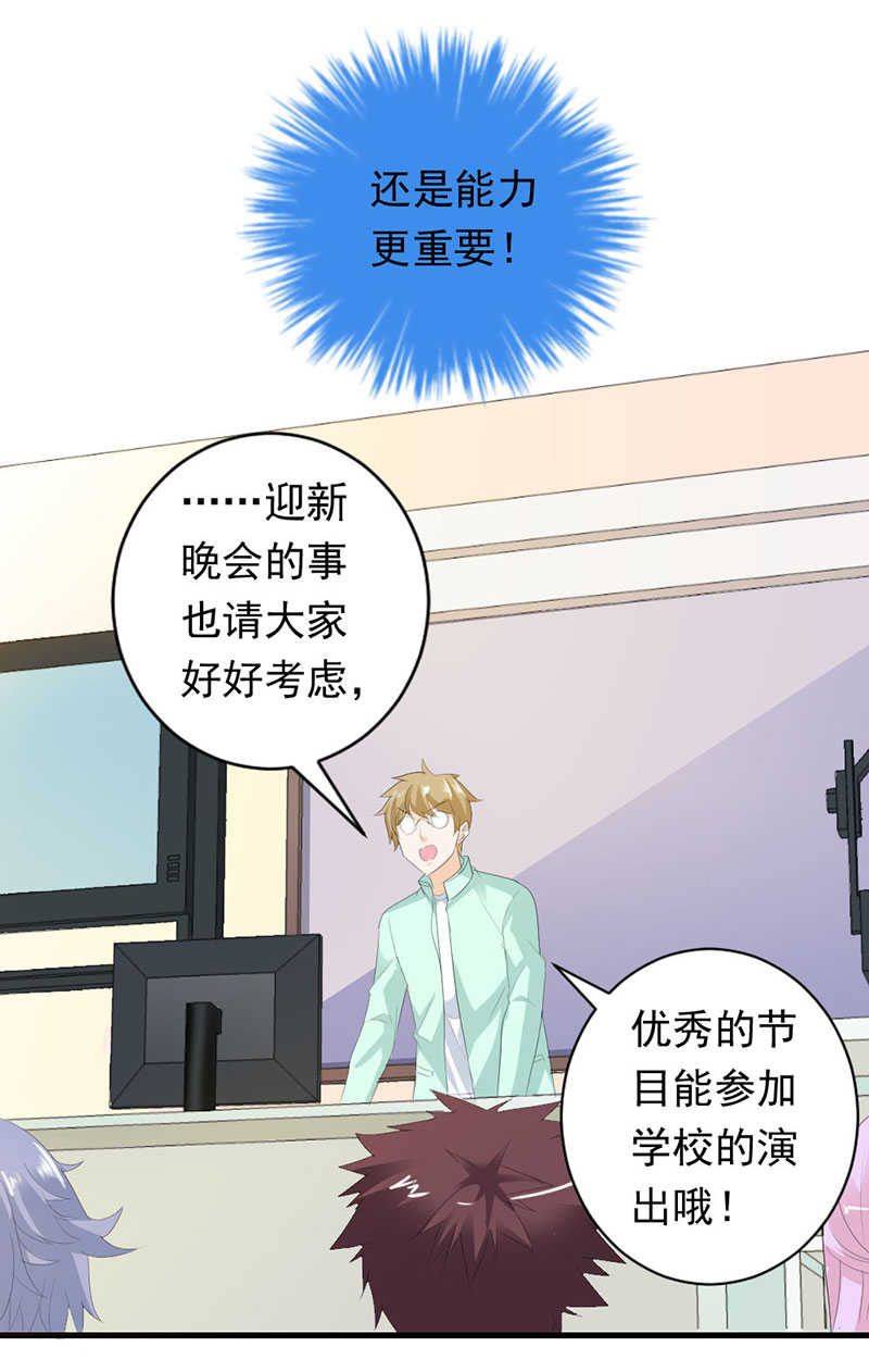 《喂，别动我的奶酪》漫画最新章节第43话免费下拉式在线观看章节第【10】张图片