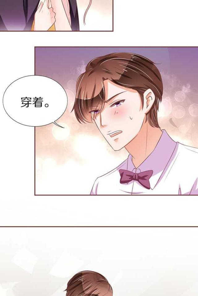 《王爵的私有宝贝》漫画最新章节第66话免费下拉式在线观看章节第【19】张图片