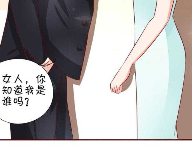 《王爵的私有宝贝》漫画最新章节第15话免费下拉式在线观看章节第【15】张图片