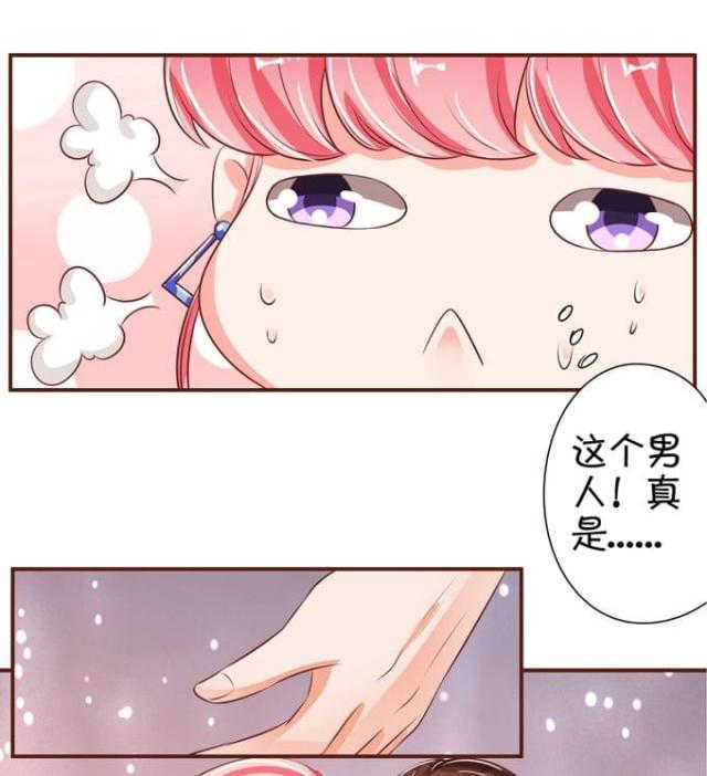 《王爵的私有宝贝》漫画最新章节第35话免费下拉式在线观看章节第【5】张图片