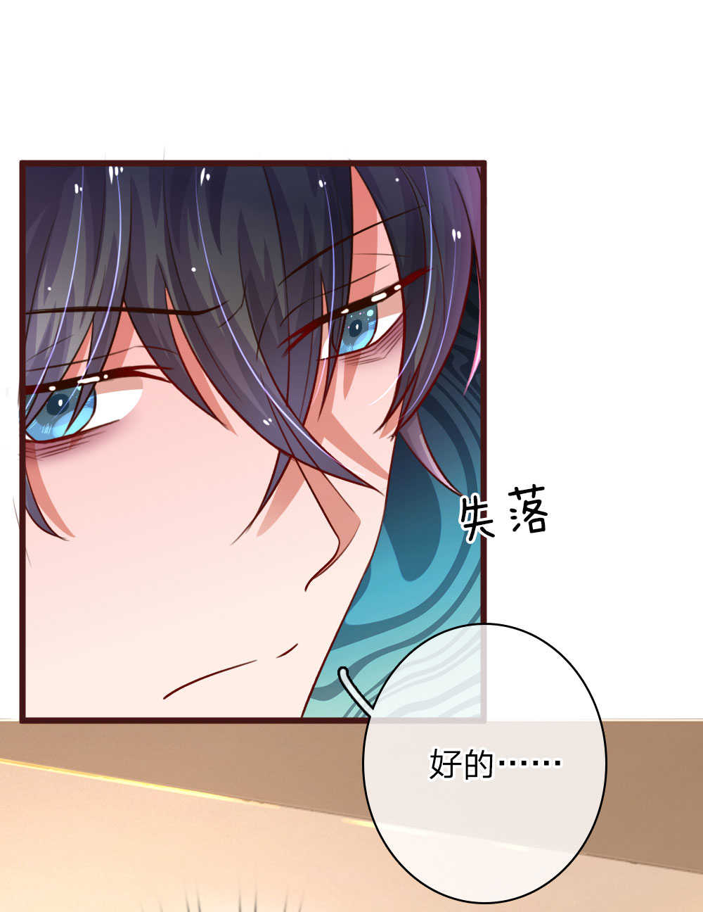 《重生之影后谋略》漫画最新章节第48话免费下拉式在线观看章节第【2】张图片