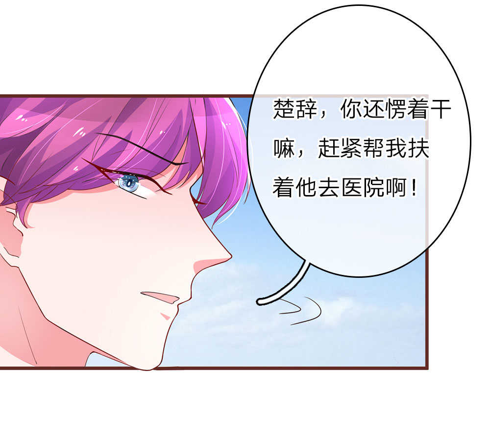 《重生之影后谋略》漫画最新章节第27话免费下拉式在线观看章节第【7】张图片