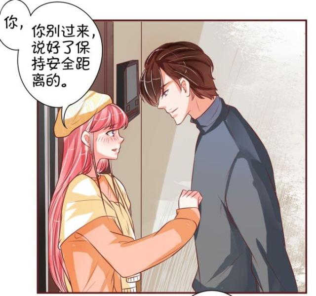 《王爵的私有宝贝》漫画最新章节第20话免费下拉式在线观看章节第【4】张图片