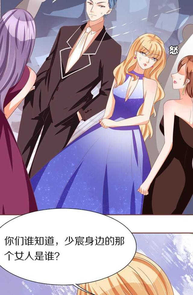 《王爵的私有宝贝》漫画最新章节第65话免费下拉式在线观看章节第【11】张图片