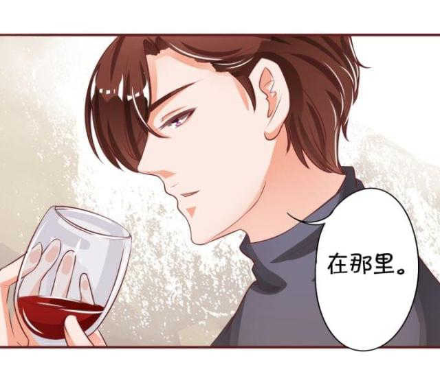 《王爵的私有宝贝》漫画最新章节第21话免费下拉式在线观看章节第【7】张图片