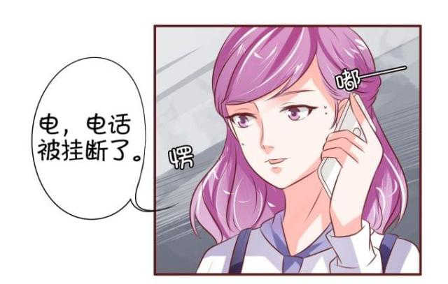 《王爵的私有宝贝》漫画最新章节第19话免费下拉式在线观看章节第【27】张图片