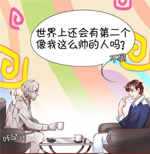 《王爵的私有宝贝》漫画最新章节第23话免费下拉式在线观看章节第【2】张图片