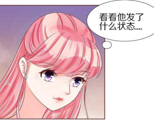 《王爵的私有宝贝》漫画最新章节第55话免费下拉式在线观看章节第【26】张图片