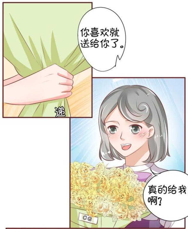 《王爵的私有宝贝》漫画最新章节第25话免费下拉式在线观看章节第【30】张图片