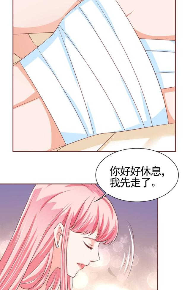 《王爵的私有宝贝》漫画最新章节第92话免费下拉式在线观看章节第【9】张图片