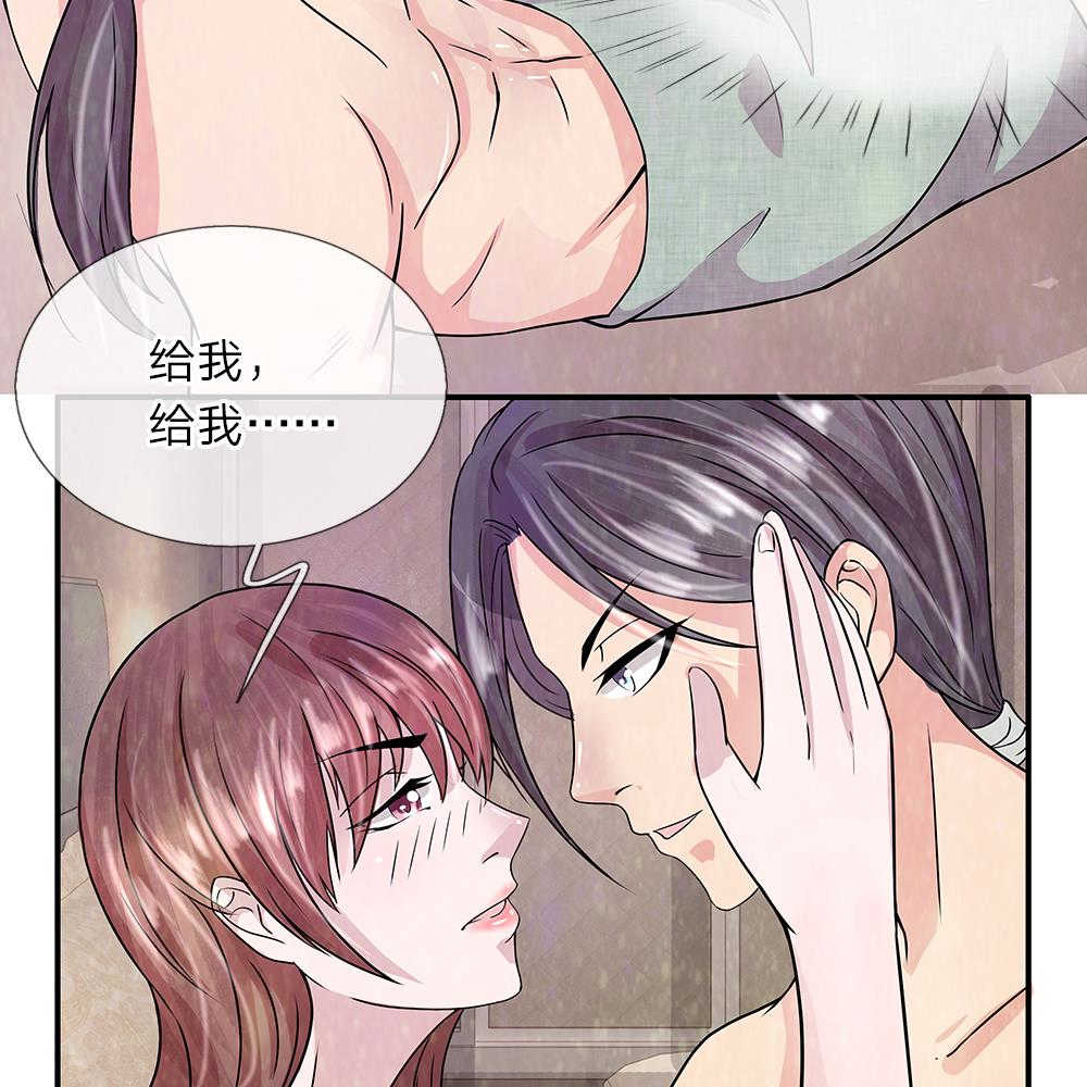 《极品邪医》漫画最新章节第31话免费下拉式在线观看章节第【18】张图片