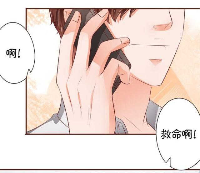 《王爵的私有宝贝》漫画最新章节第35话免费下拉式在线观看章节第【24】张图片