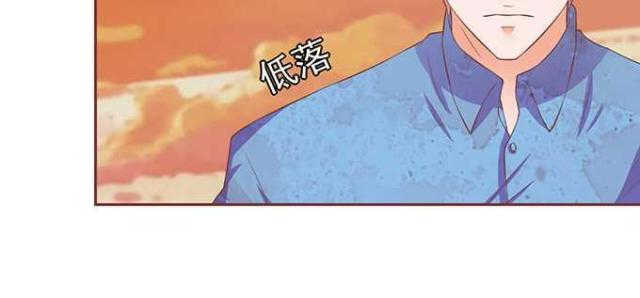 《王爵的私有宝贝》漫画最新章节第77话免费下拉式在线观看章节第【1】张图片