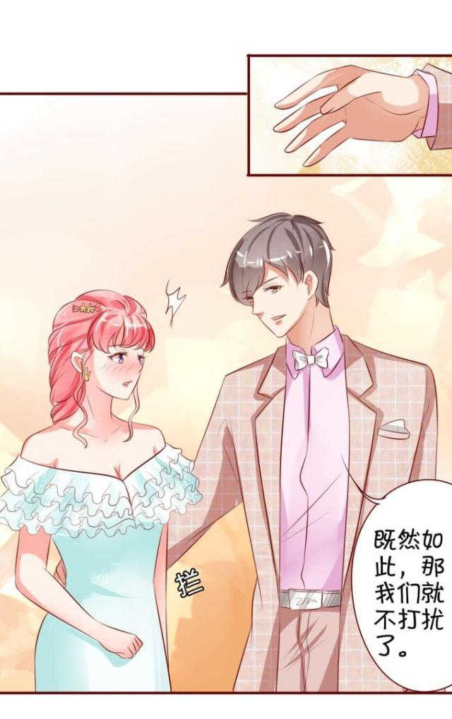 《王爵的私有宝贝》漫画最新章节第16话免费下拉式在线观看章节第【33】张图片