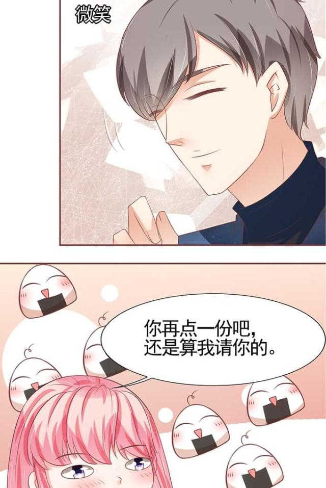 《王爵的私有宝贝》漫画最新章节第89话免费下拉式在线观看章节第【19】张图片