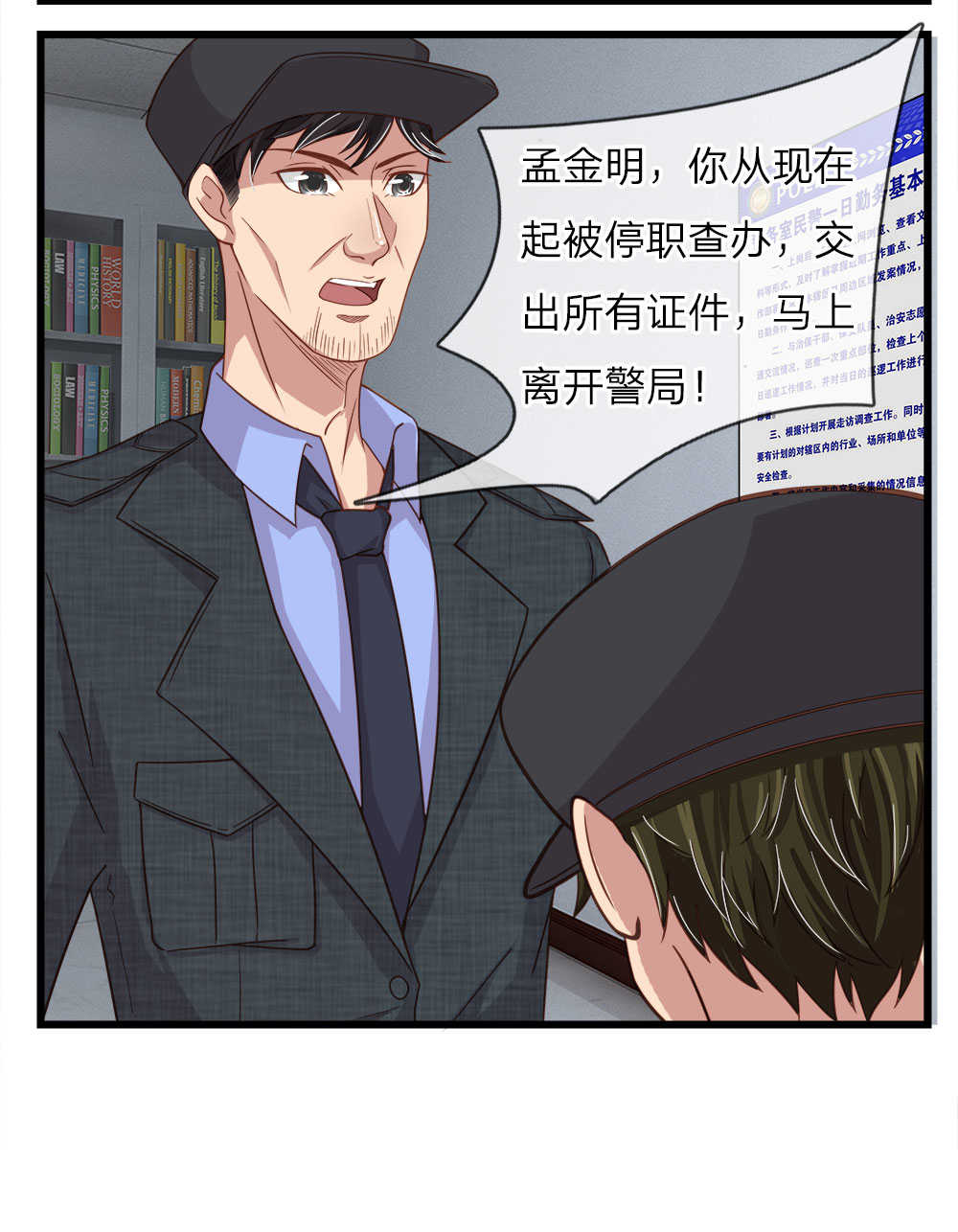 《极品邪医》漫画最新章节第21话免费下拉式在线观看章节第【4】张图片