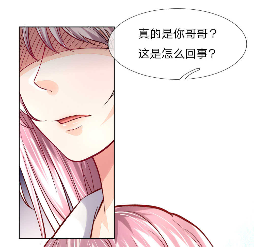 《医宠成婚：总裁快吃药》漫画最新章节第14话免费下拉式在线观看章节第【9】张图片