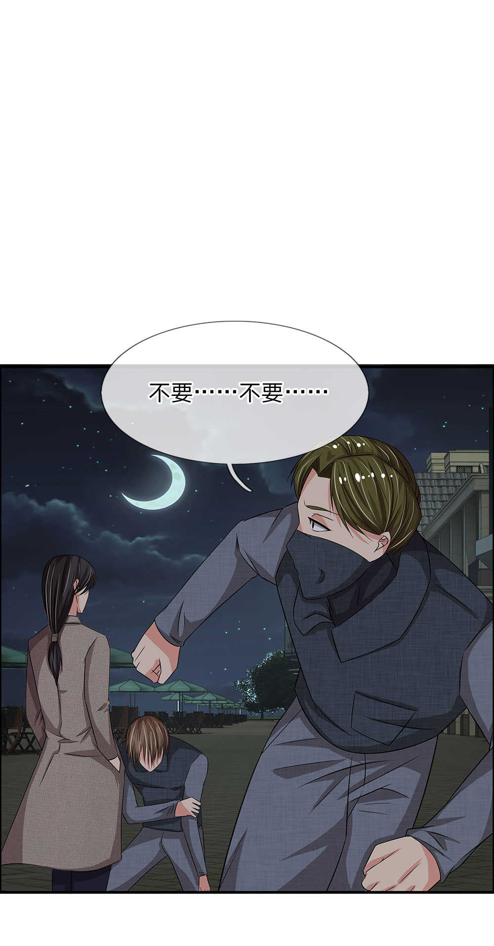 《极品邪医》漫画最新章节第40话免费下拉式在线观看章节第【2】张图片