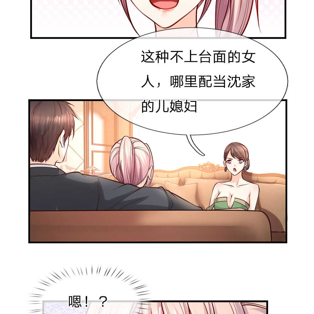 《医宠成婚：总裁快吃药》漫画最新章节第37话免费下拉式在线观看章节第【6】张图片