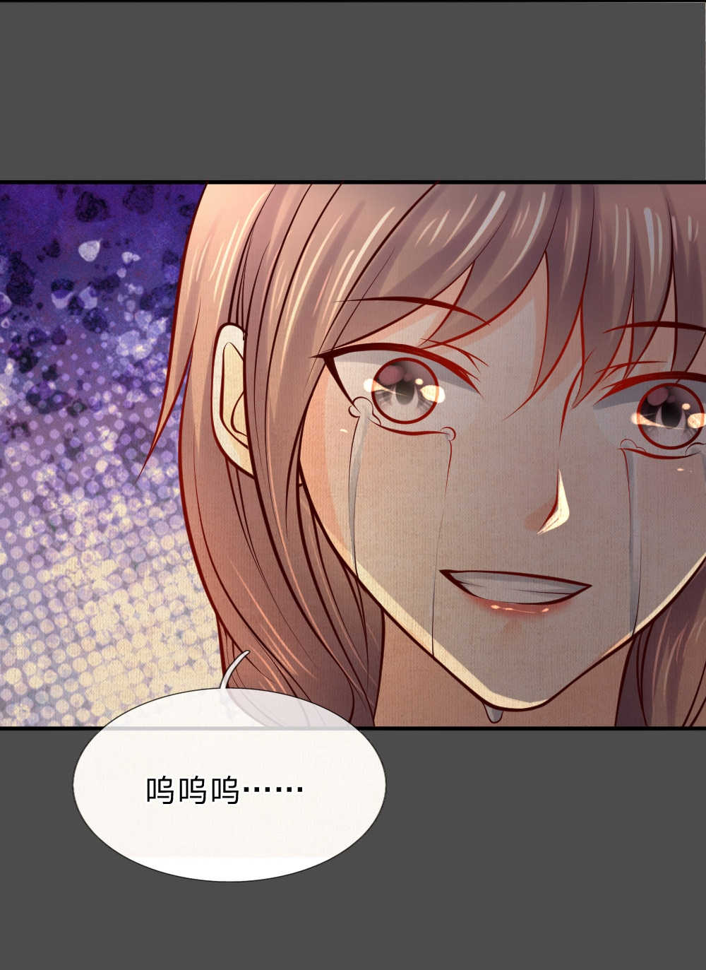 《医宠成婚：总裁快吃药》漫画最新章节第39话免费下拉式在线观看章节第【1】张图片