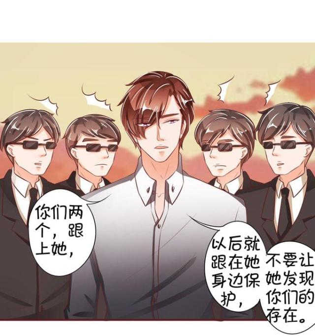 《王爵的私有宝贝》漫画最新章节第38话免费下拉式在线观看章节第【32】张图片