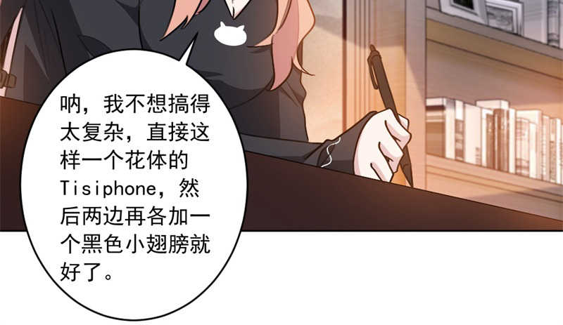 《重生暖婚轻宠妻》漫画最新章节第38话免费下拉式在线观看章节第【21】张图片