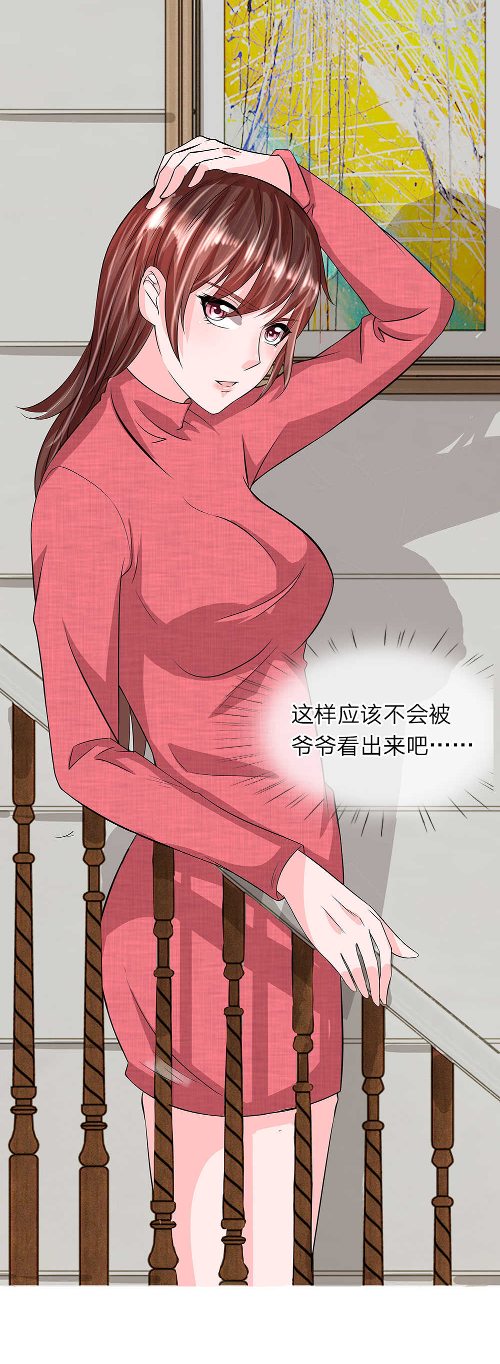 《极品邪医》漫画最新章节第34话免费下拉式在线观看章节第【5】张图片